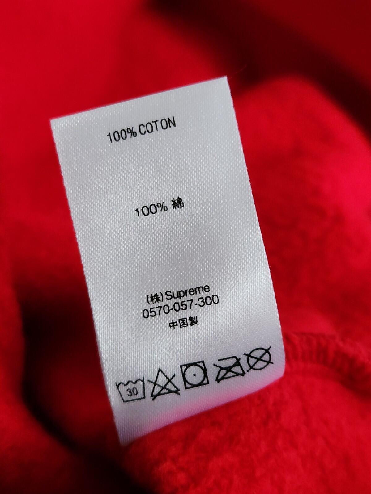 SS19 Supreme Forever Half Zip Sweatshirt red Crewneck size M medium Jumper