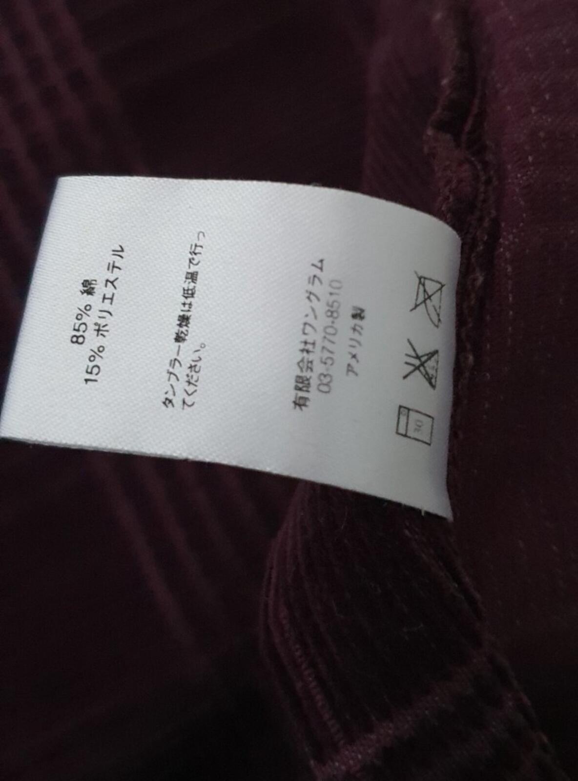 FW14 Supreme Plaid Cord 5 Pocket Pant Burgundy Size 30 W30 L30