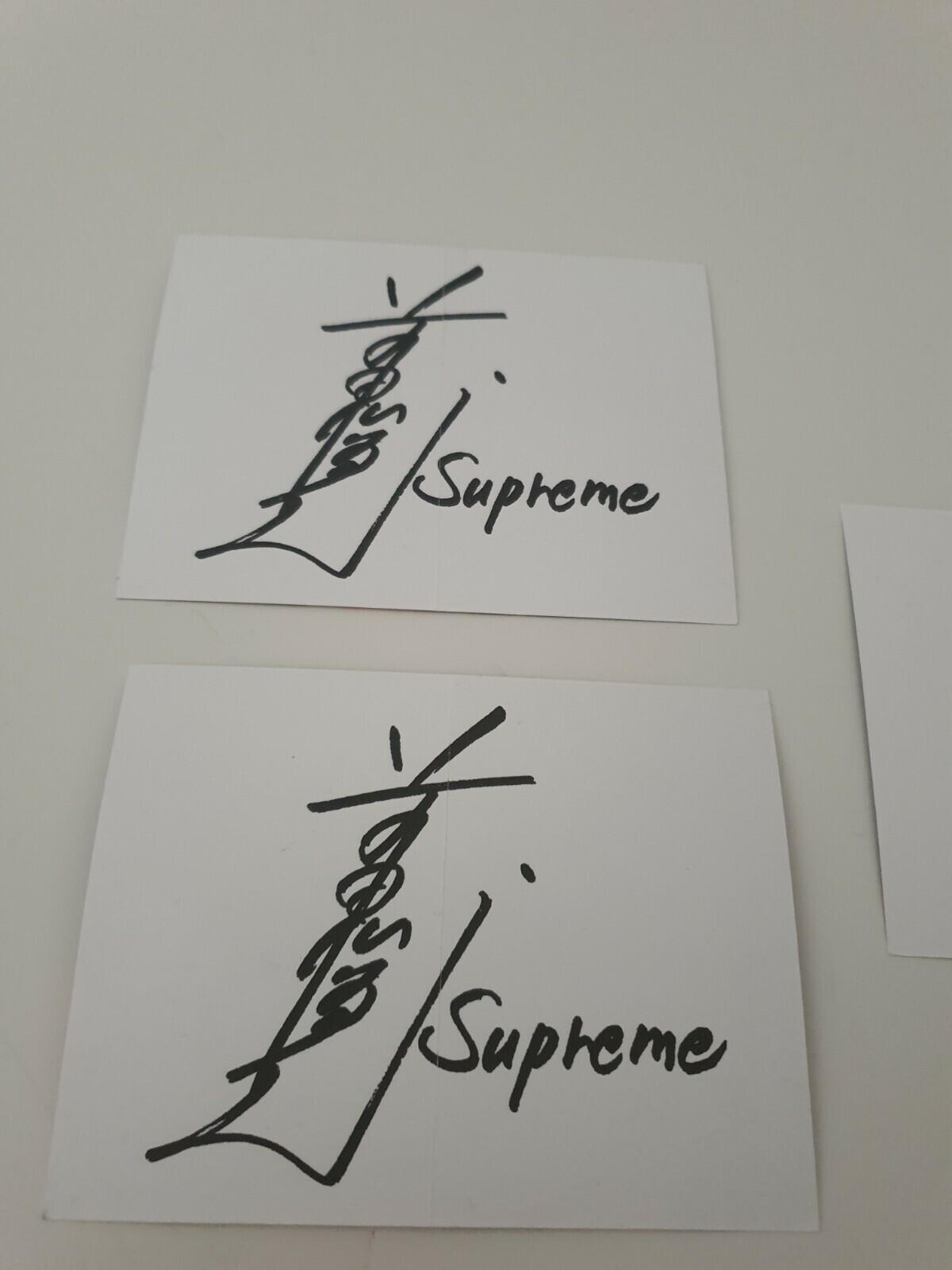 3x FW15 Supreme x Toshio Maeda stickers
