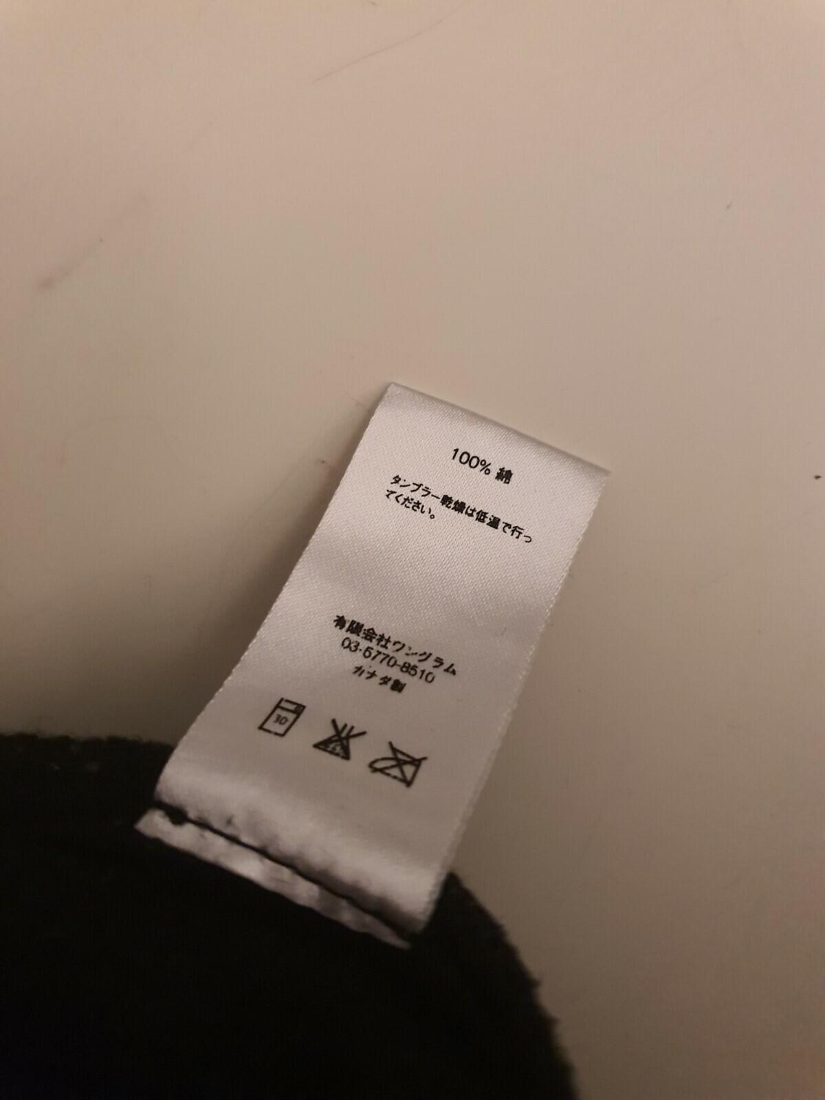 FW14 Supreme F UCK EM! Sweatshort Black Size M