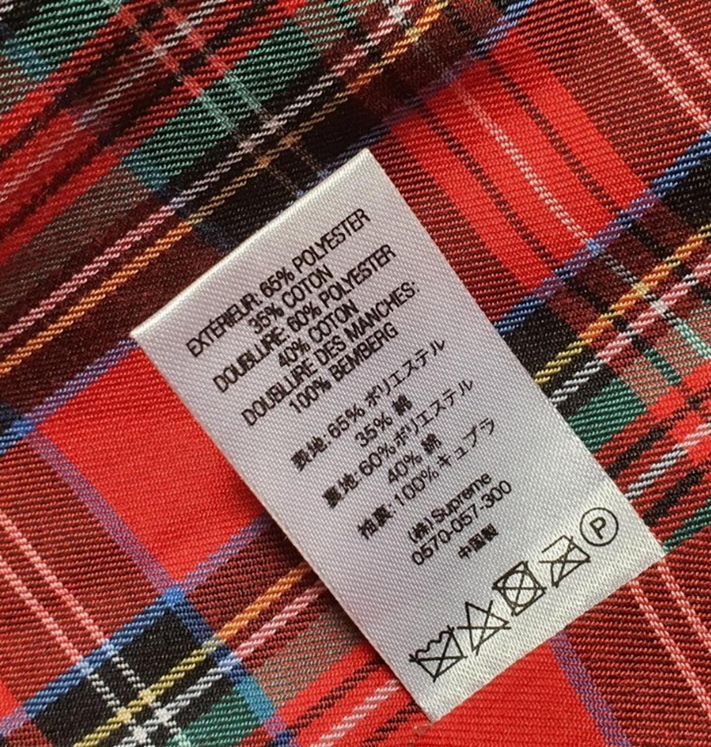 SS19 Supreme D-Ring Trenchcoat schwarz Größe L groß wasserabweisend 1x getragen