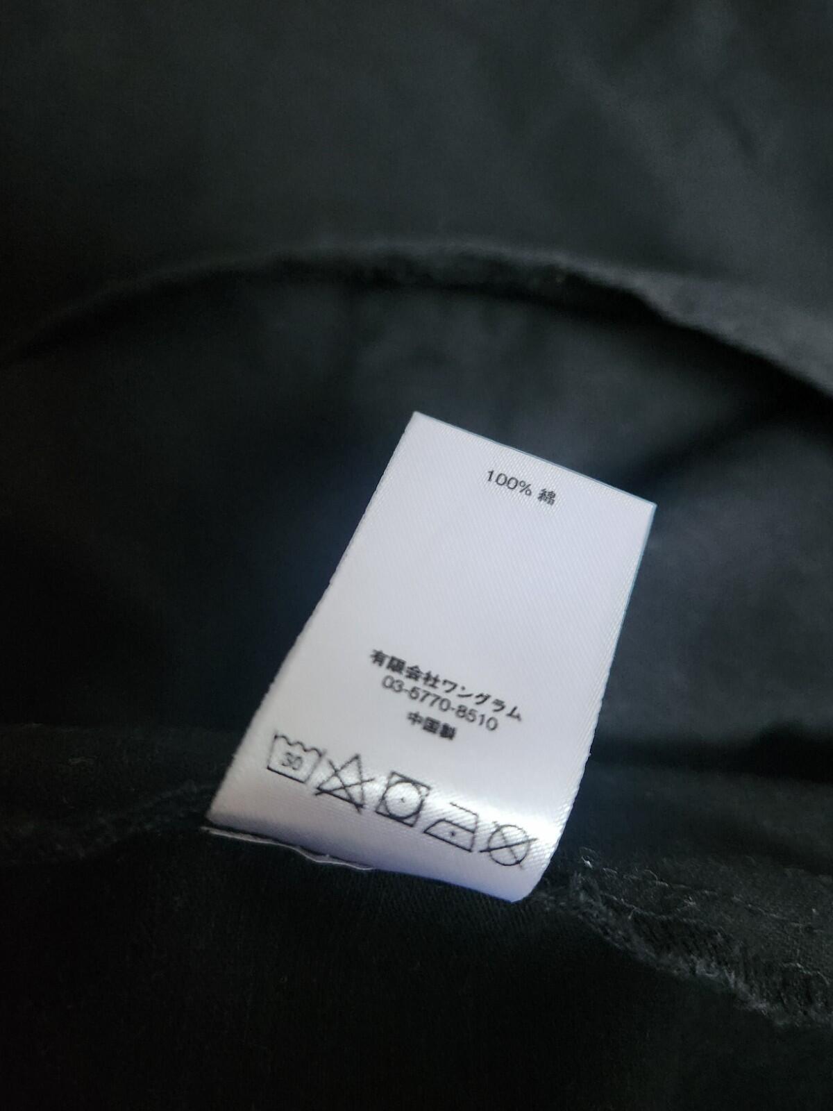 SS17 Supreme BDU Hemd Sunset Washed Schwarz Größe S