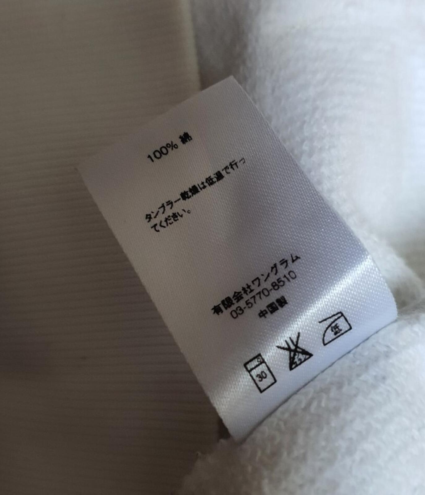 SS16 Supreme Gonz Butterfly Hooded Sweatshirt White Size S Mark Gonzales Gonz
