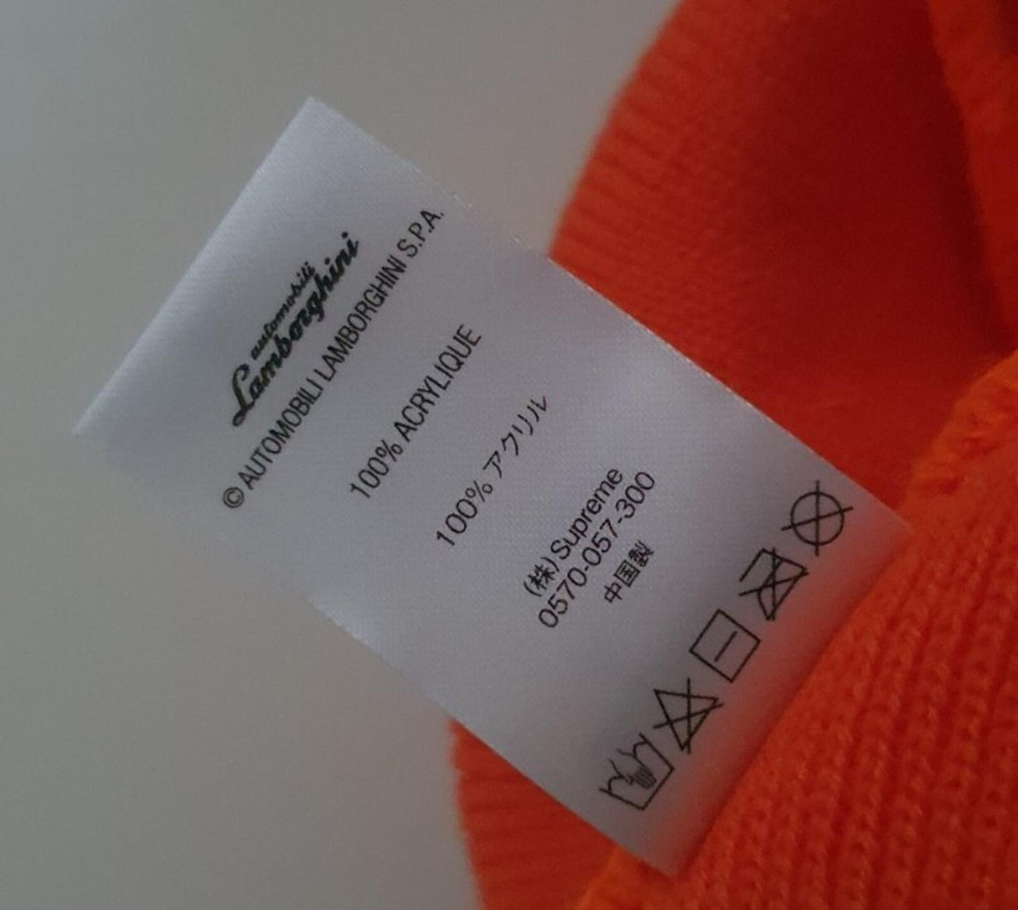 SS20 Supreme x Automobili Lamborghini Beanie Orange Hat