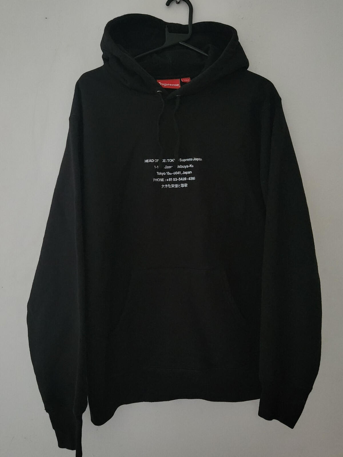 FW19 Supreme HQ Hooded Sweatshirt Black Size L