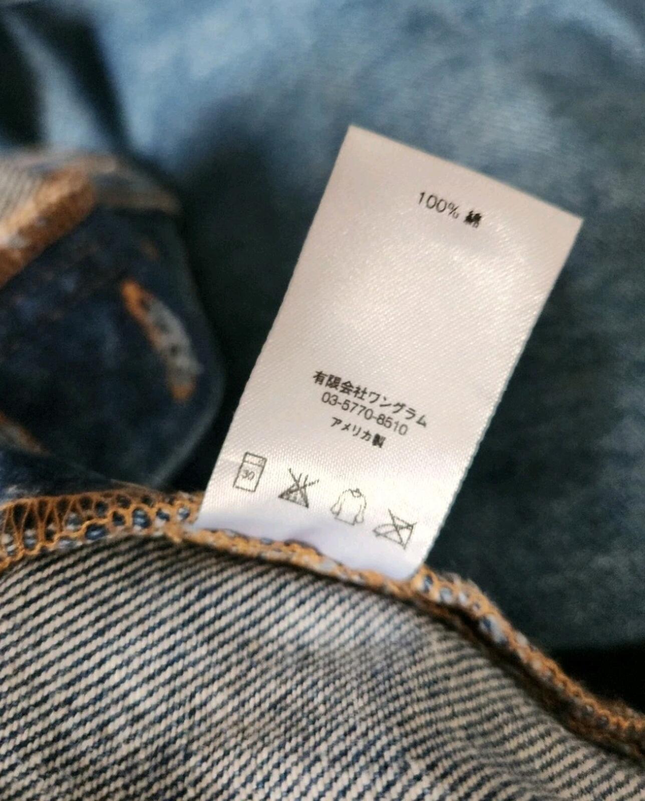 SS15 Supreme Denim Skate Jeans Größe 32 W32 L27 GEÄNDERT Mark Gonzales Gonz