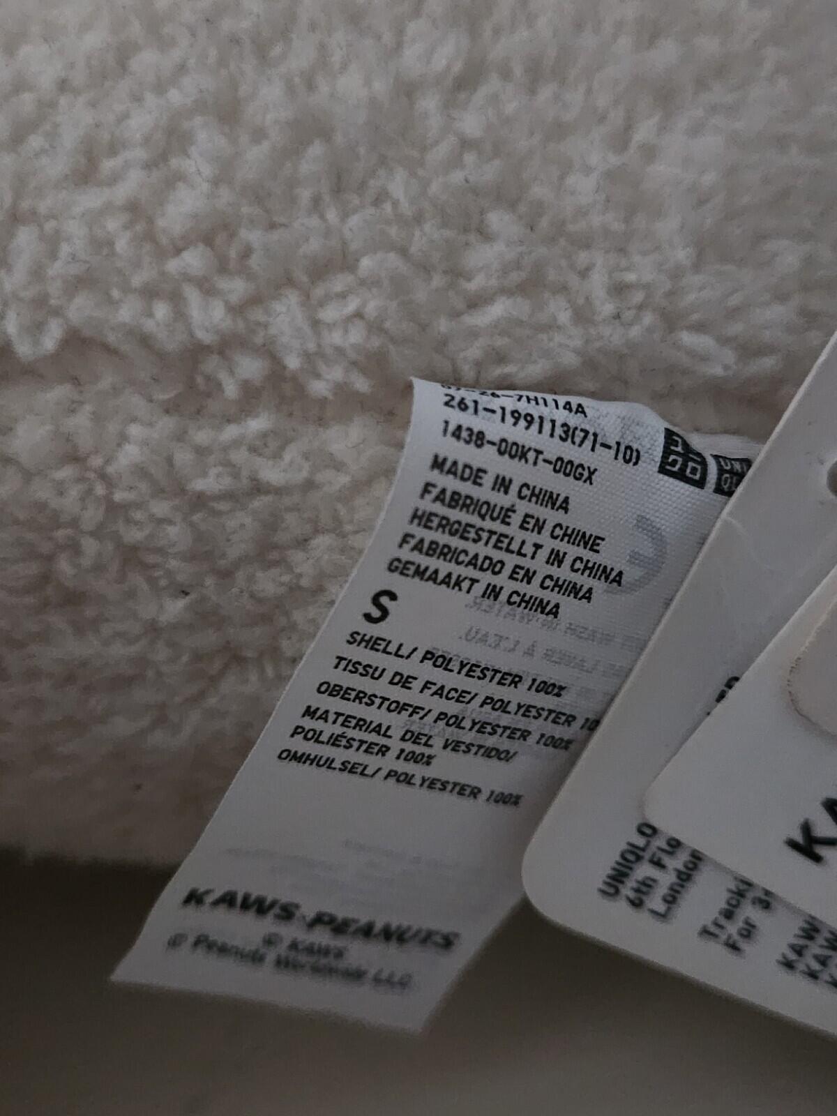 KAWS x UNIQLO x Peanuts Snoopy Plush Toy Size S