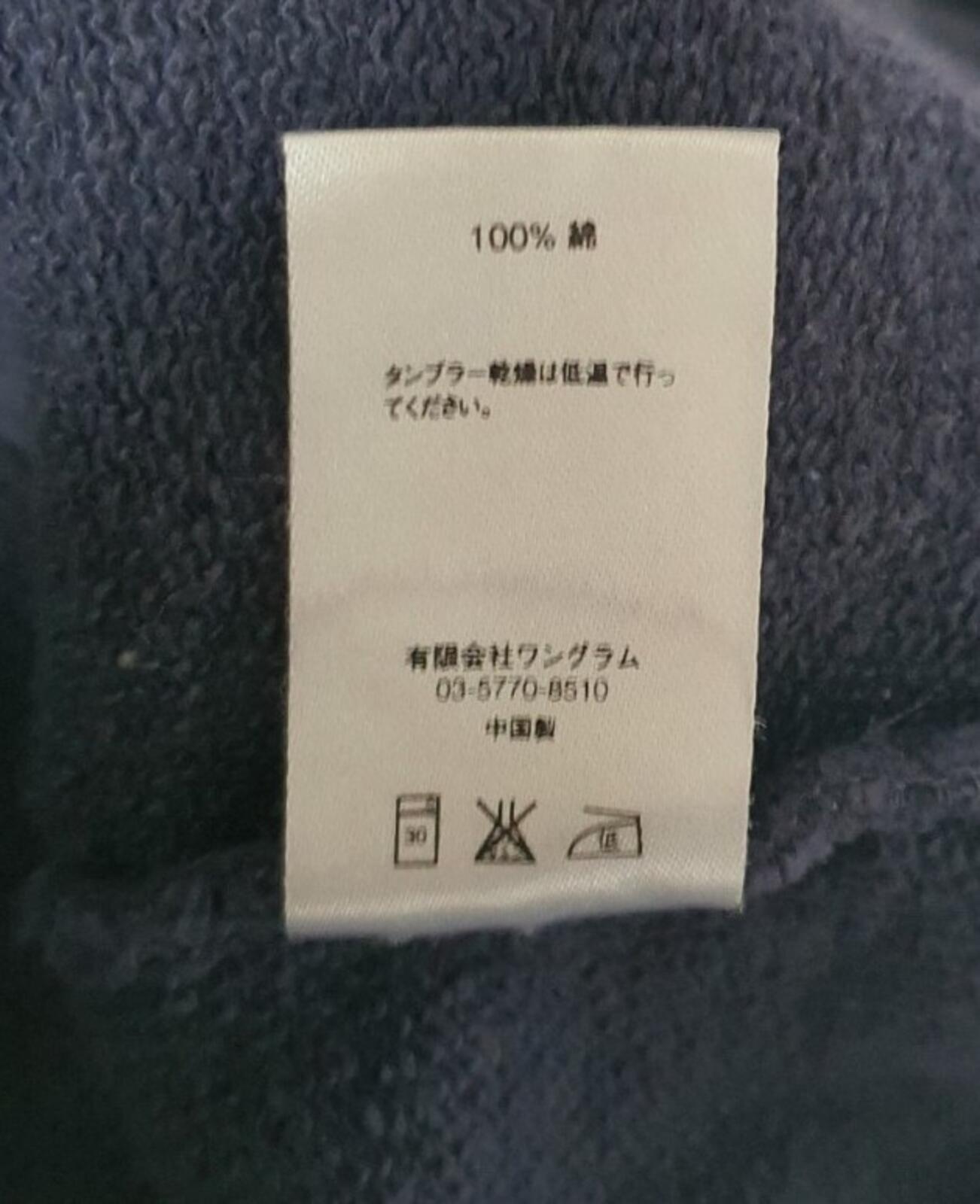 SS16 Supreme Burroughs Hooded Sweatshirt size XL navy hoodie