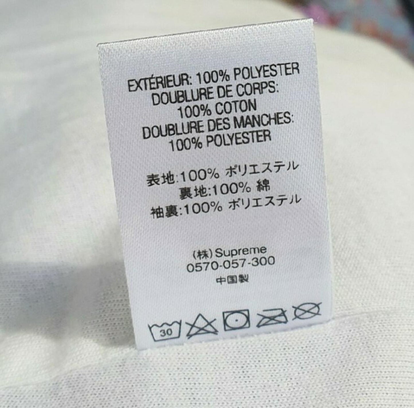 SS18 Supreme Gonz Logo coaches jacket size S small Violet water resistant