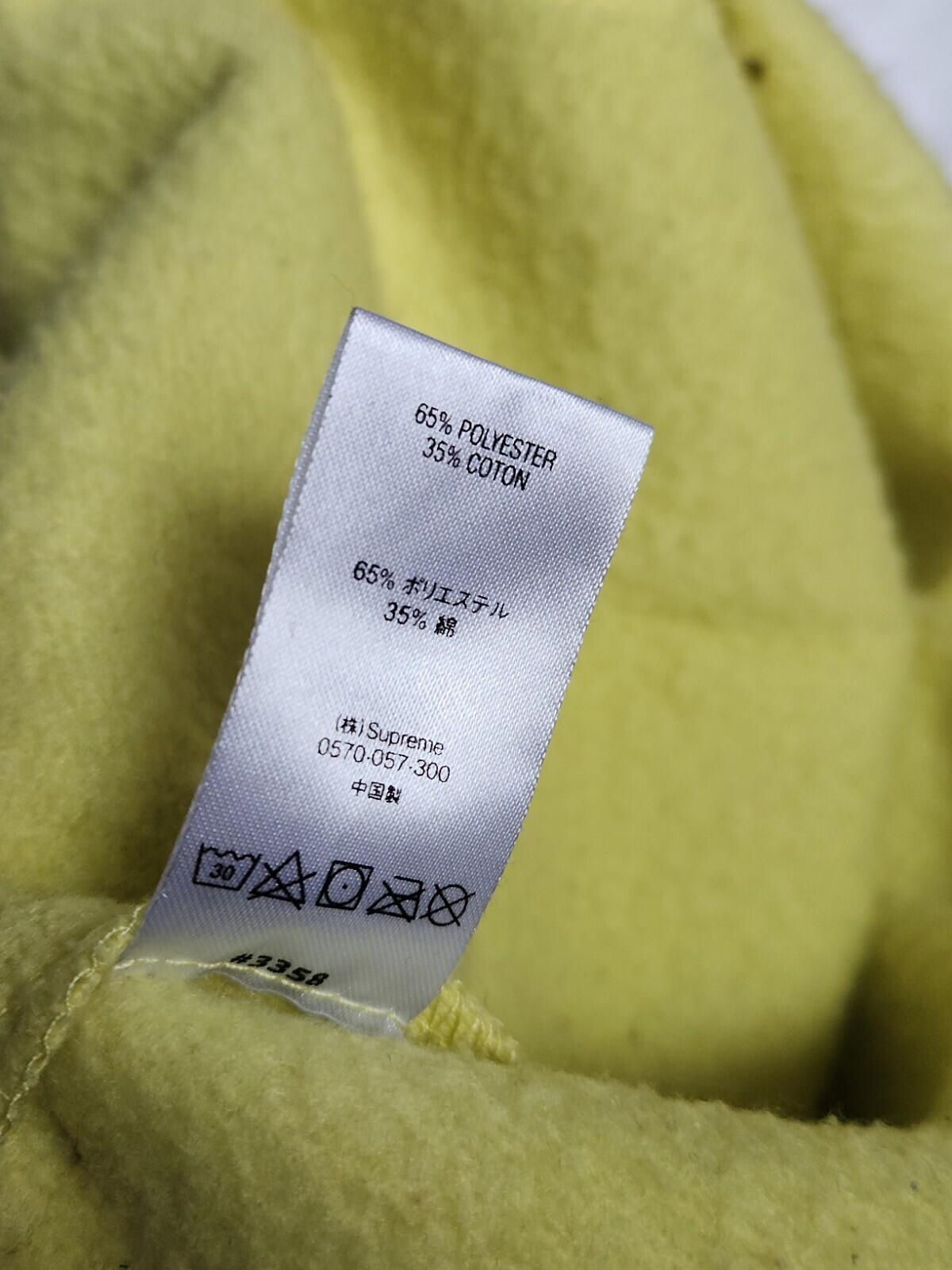 SS21 Supreme Laser Cut S Logo Sweatshort Light Lemon Größe S 30
