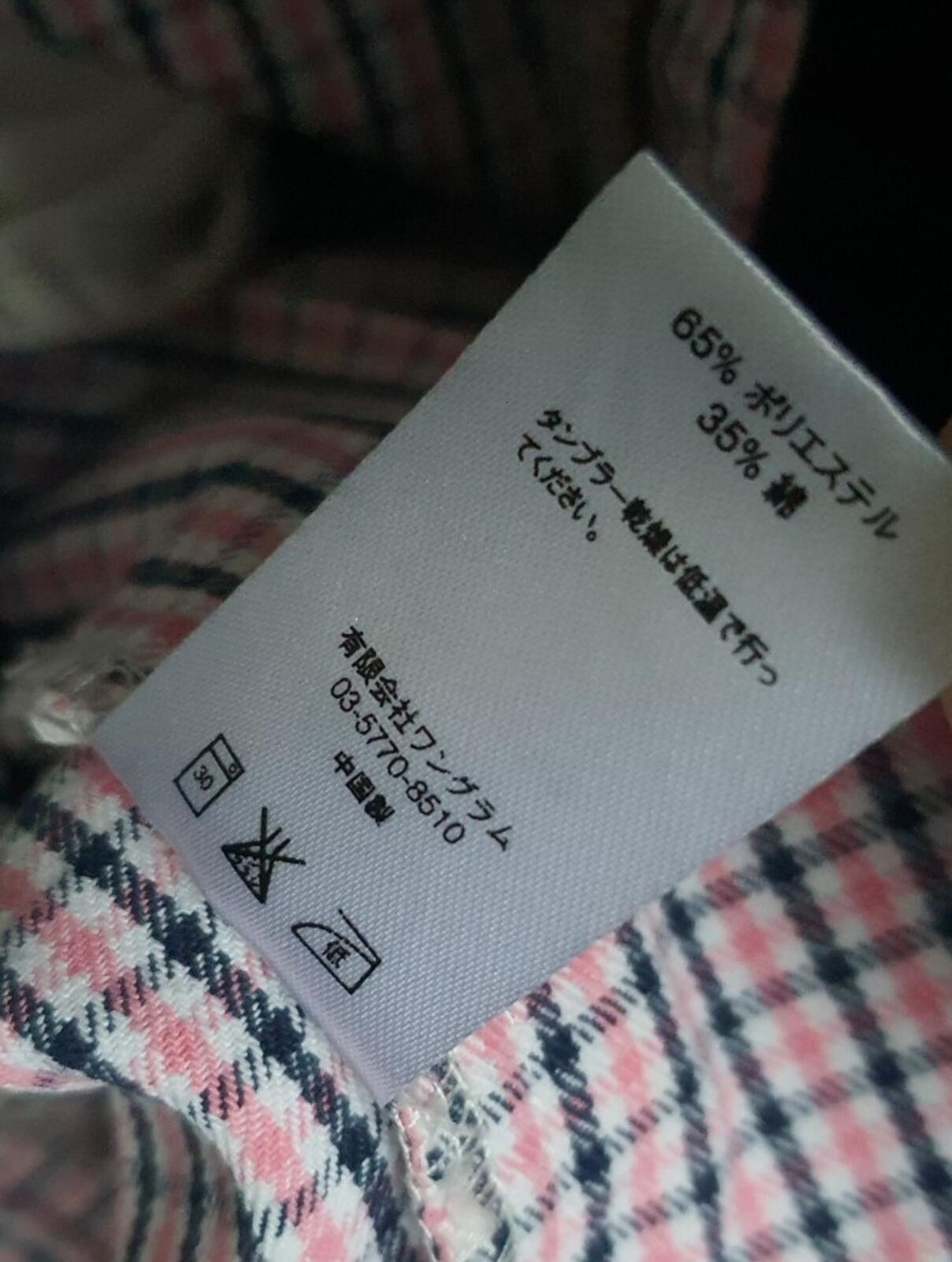 SS16 Supreme Mini Check Work Pant size 34 W34 L32 zip up trousers pants pink