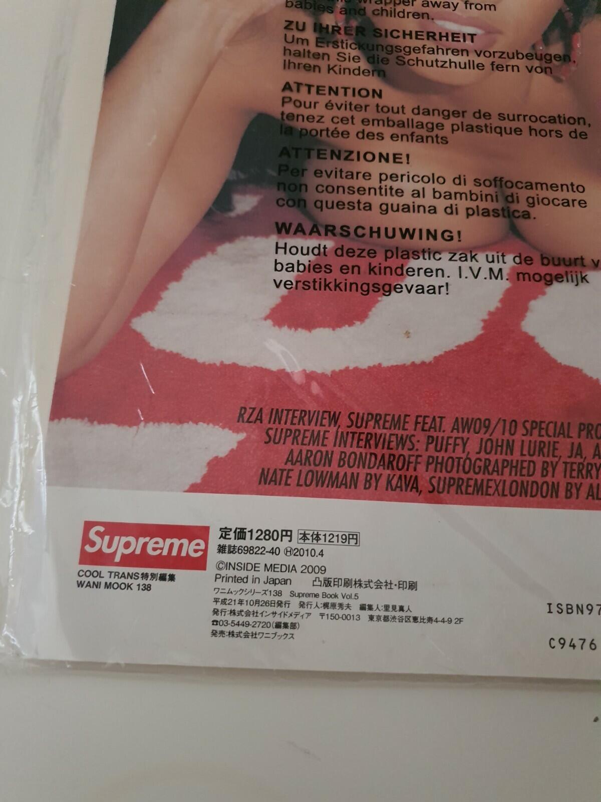 Supreme book n.5 from 2009 catalogue magazine including SUP tote bag Very Rare