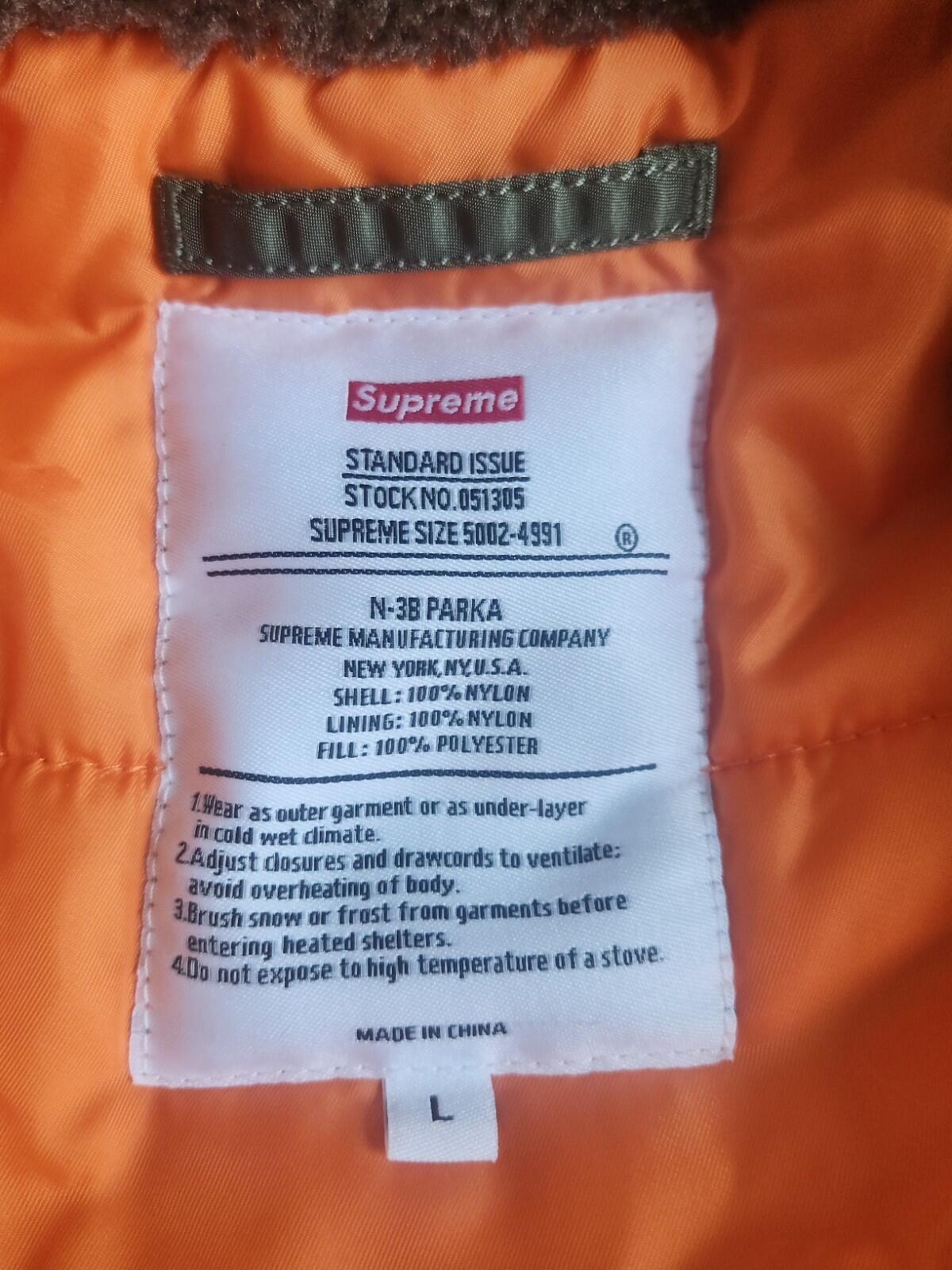 FW16 Supreme Arc Logo N-3B Parka Olive Size L Justin Bieber