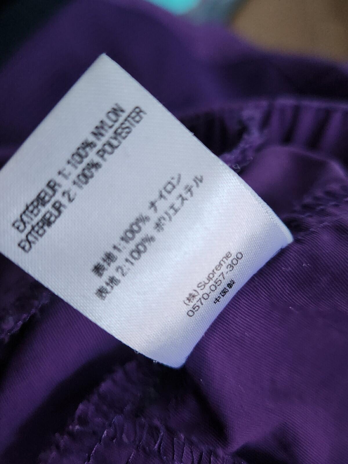 SS20 Supreme Utility Belted Pant Size S Small 31 pants trousers Violet Purple