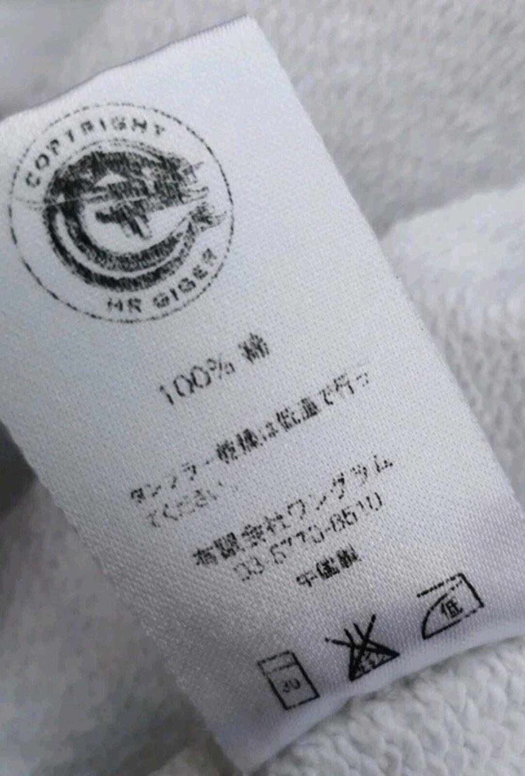 FW14 Supreme H.R Giger Hooded Sweatshirt White Size M