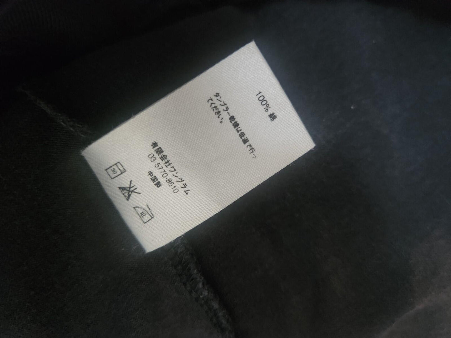 FW15 Supreme Stadium Ringer Top Black Tee size M