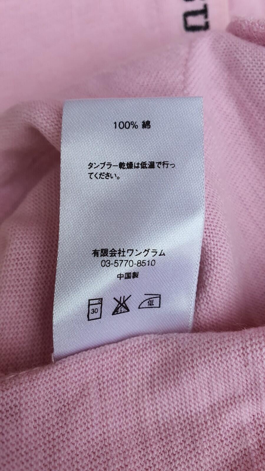 SS15 Supreme Mini Harvard Kapuzen-Langarmshirt Hoodie Pink Größe M