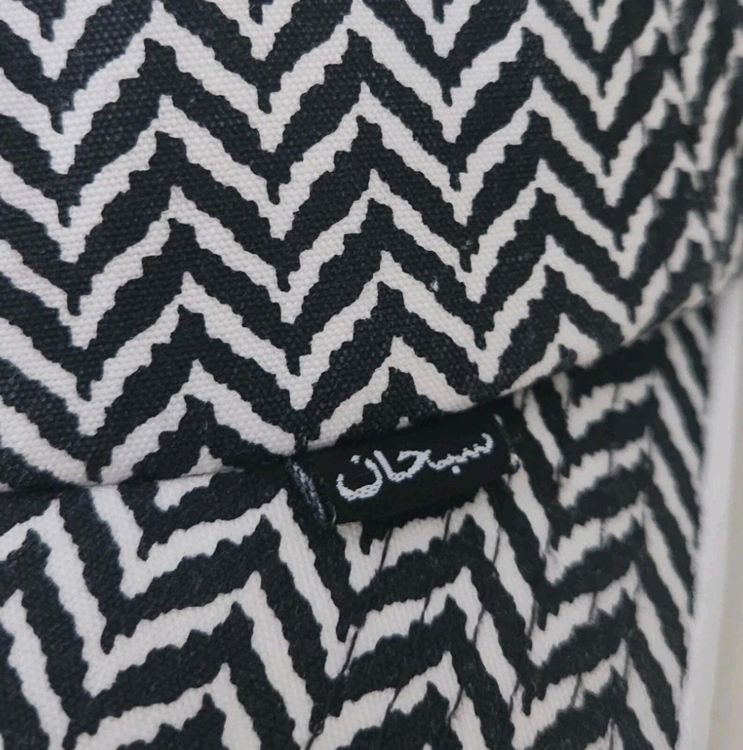 2005 Supreme Arabic Logo 5-panel White Black Hat Very Rare Vintage Grail Cap