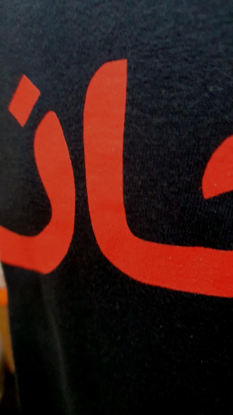SS12 Camiseta Supreme Logo Árabe Azul Marino Talla M