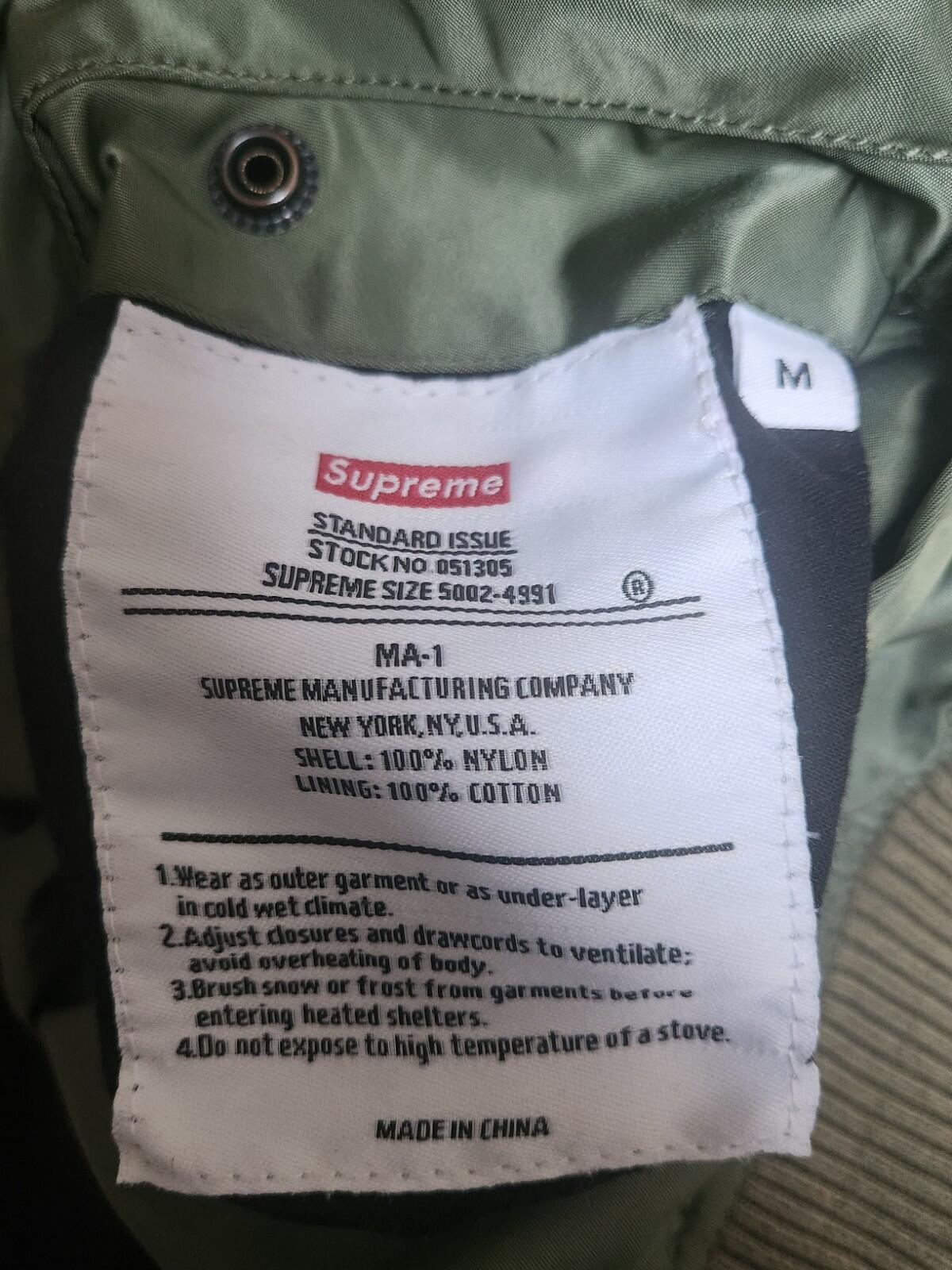 SS16 Supreme Reversible Checkered MA-1 jacket green bomber size M medium satin