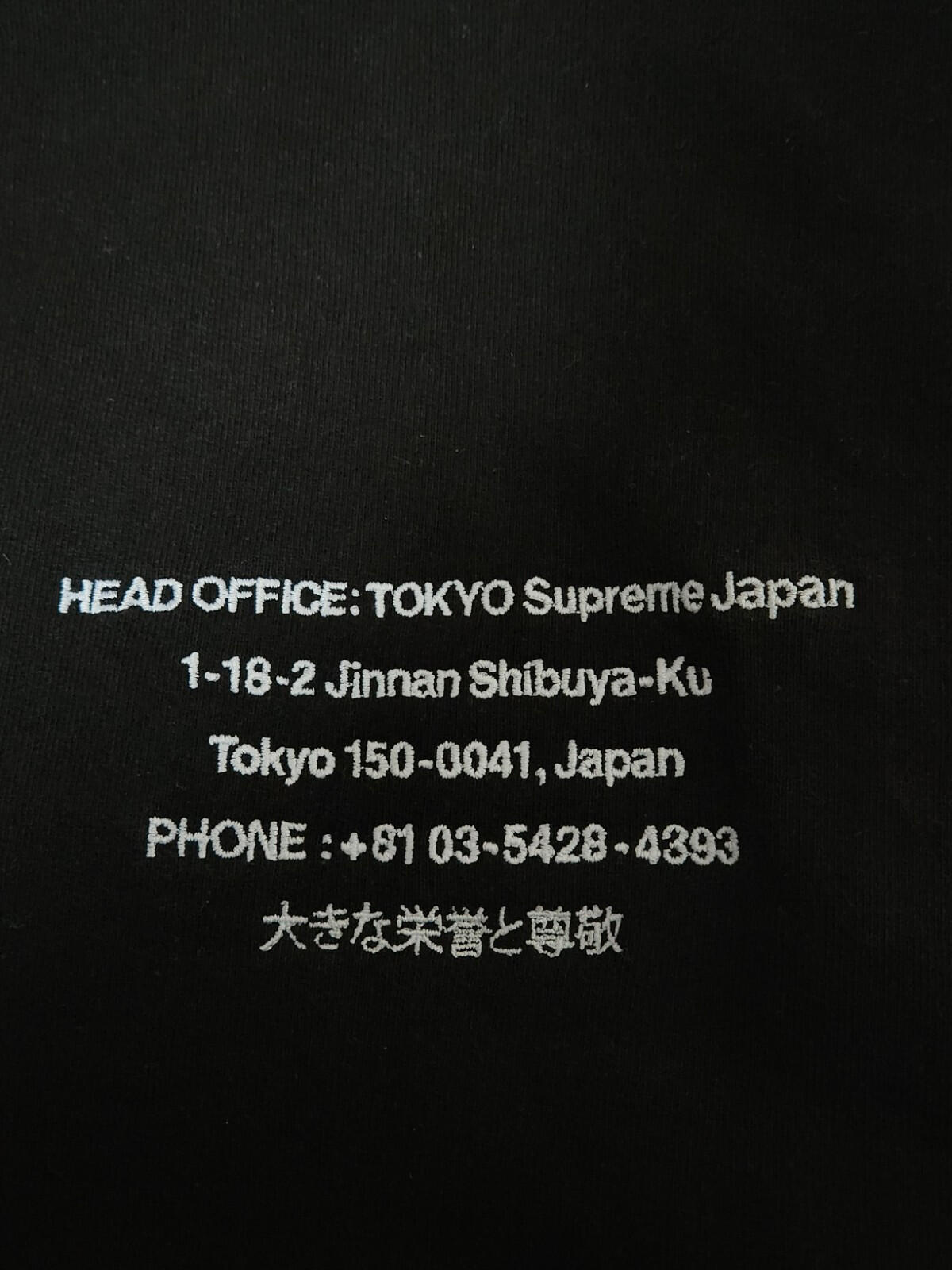 FW19 Supreme HQ Hooded Sweatshirt Black Size L