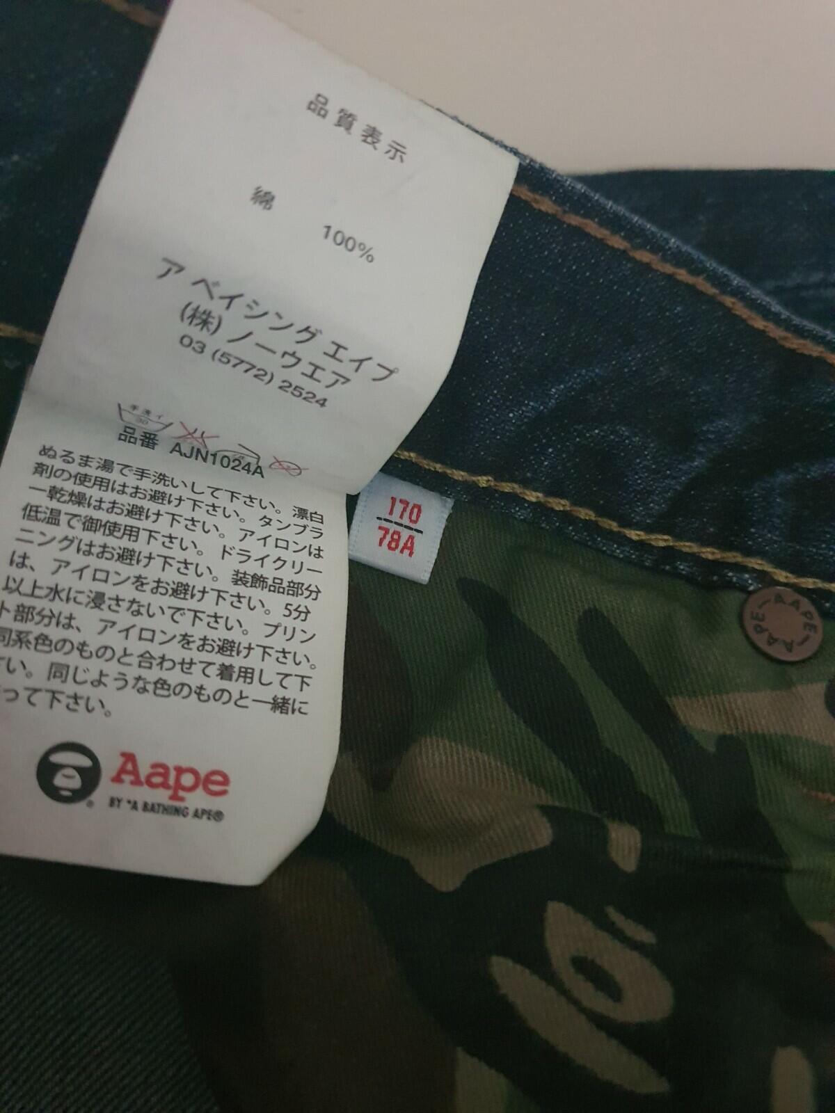 Aape by A BATHING APE denim jeans S small W30 L30 BAPE they fit slightly bigger