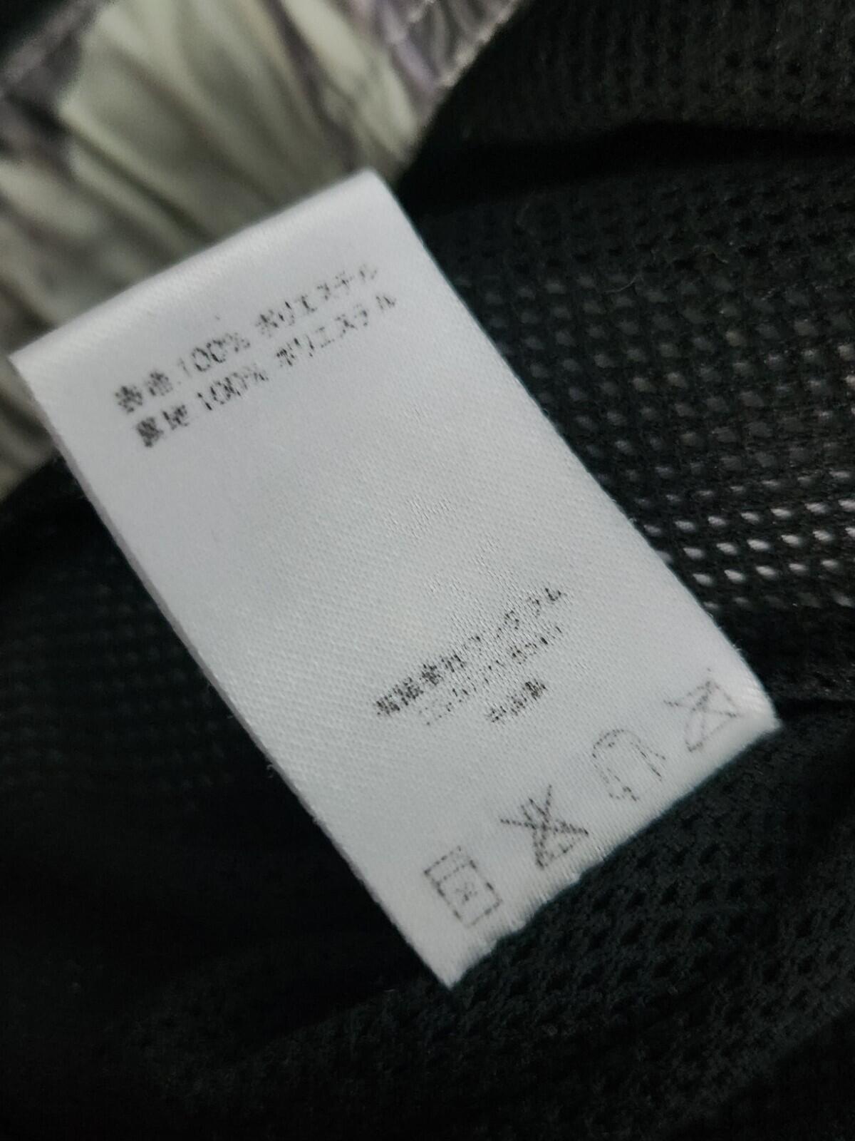 SS14 Supreme Aspen Wood Warm Up pant S White trousers pants Vintage 2014 Tree