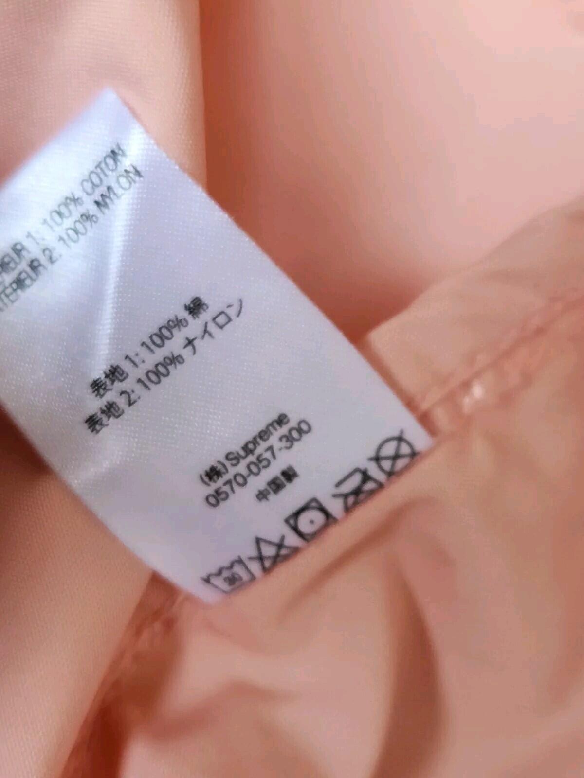 SS21 Supreme Mesh Pocket Cargo Jacket S small