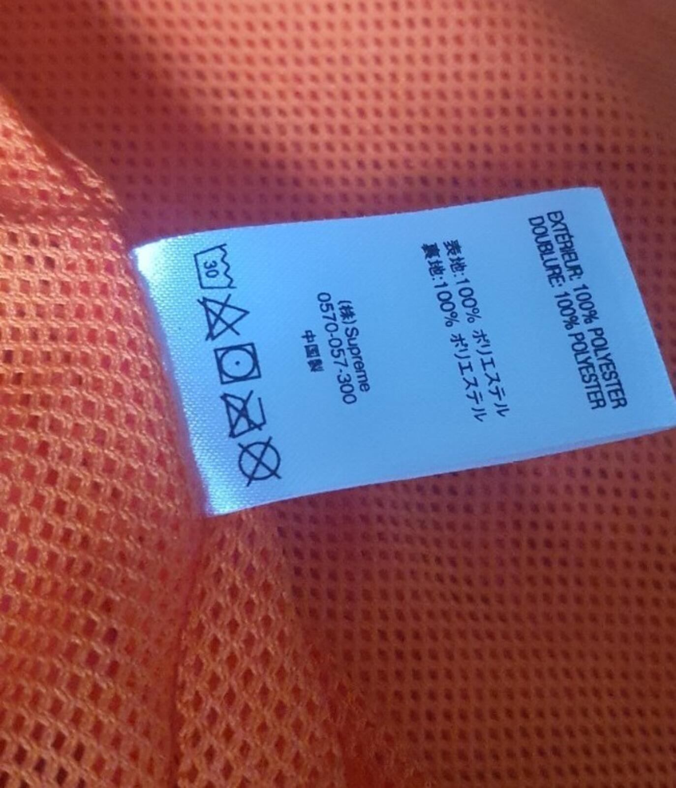 FW18 Supreme Reflective Text Track Jacket Naranja Talla S Resistente al agua