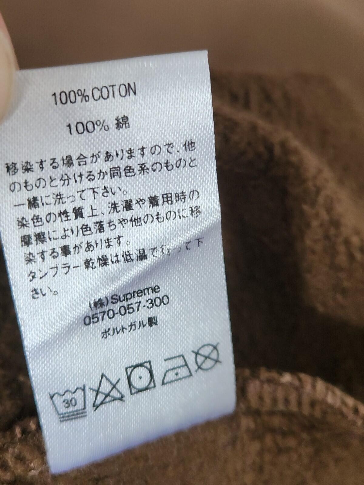 SS19 Supreme Dipped crewneck size M medium Brown sweatshirt