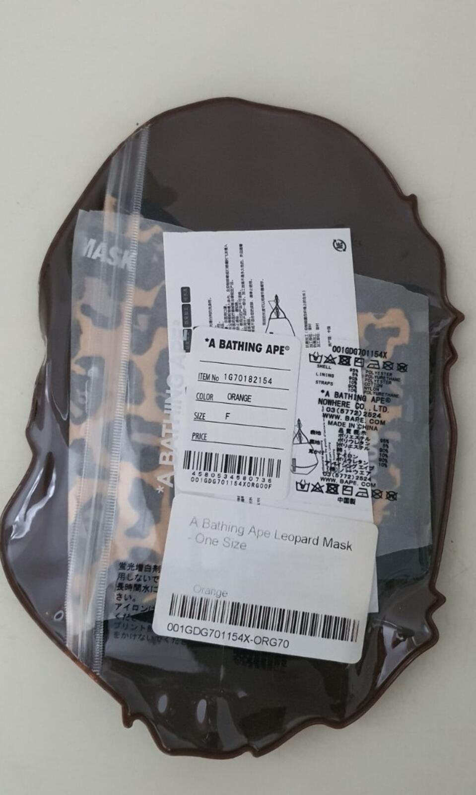 A BATHING APE leopard camo face mask RRP £49 orange BAPE Accessory