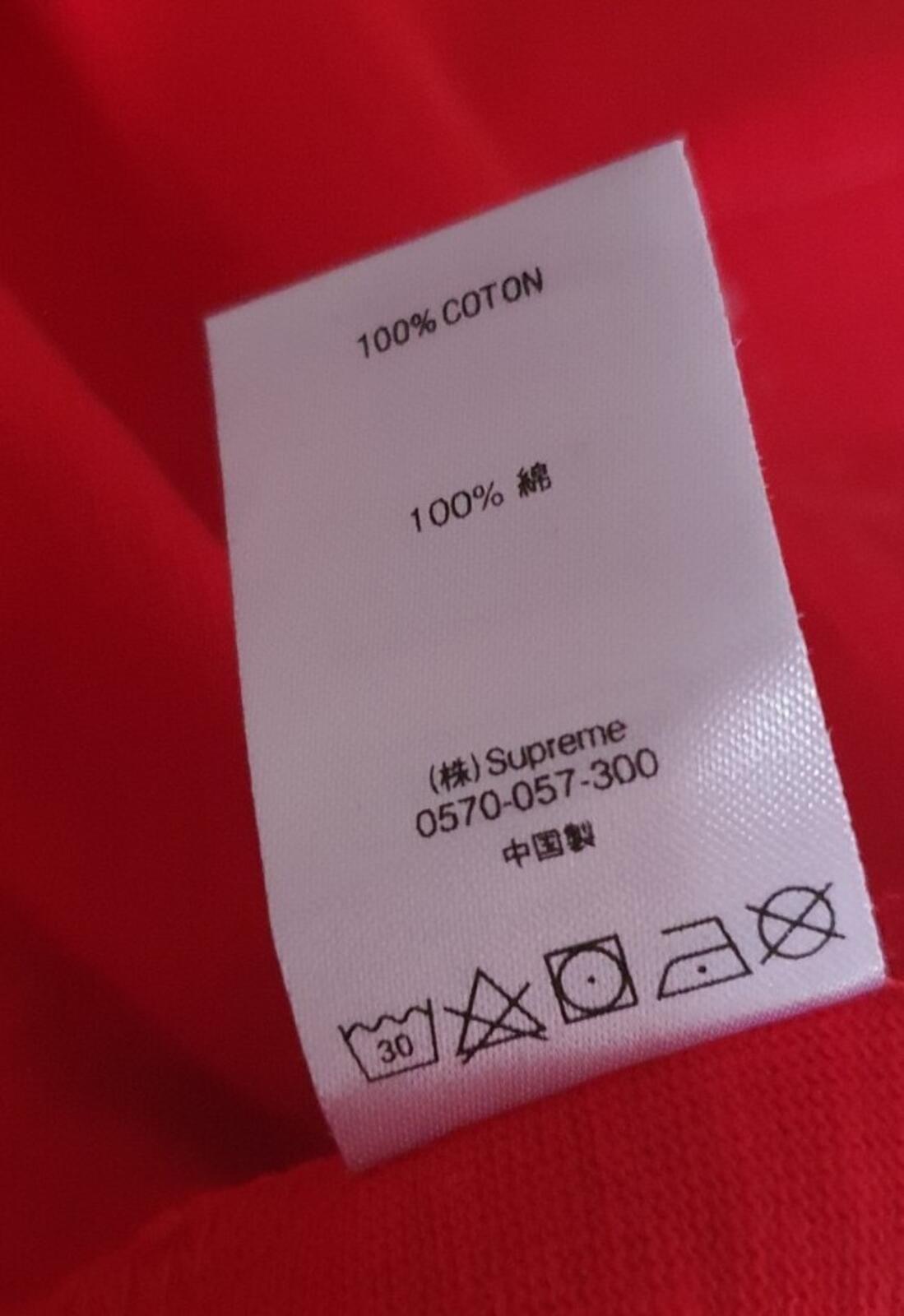 FW19 Supreme Drama S/S Top T-Shirt Rot Größe L