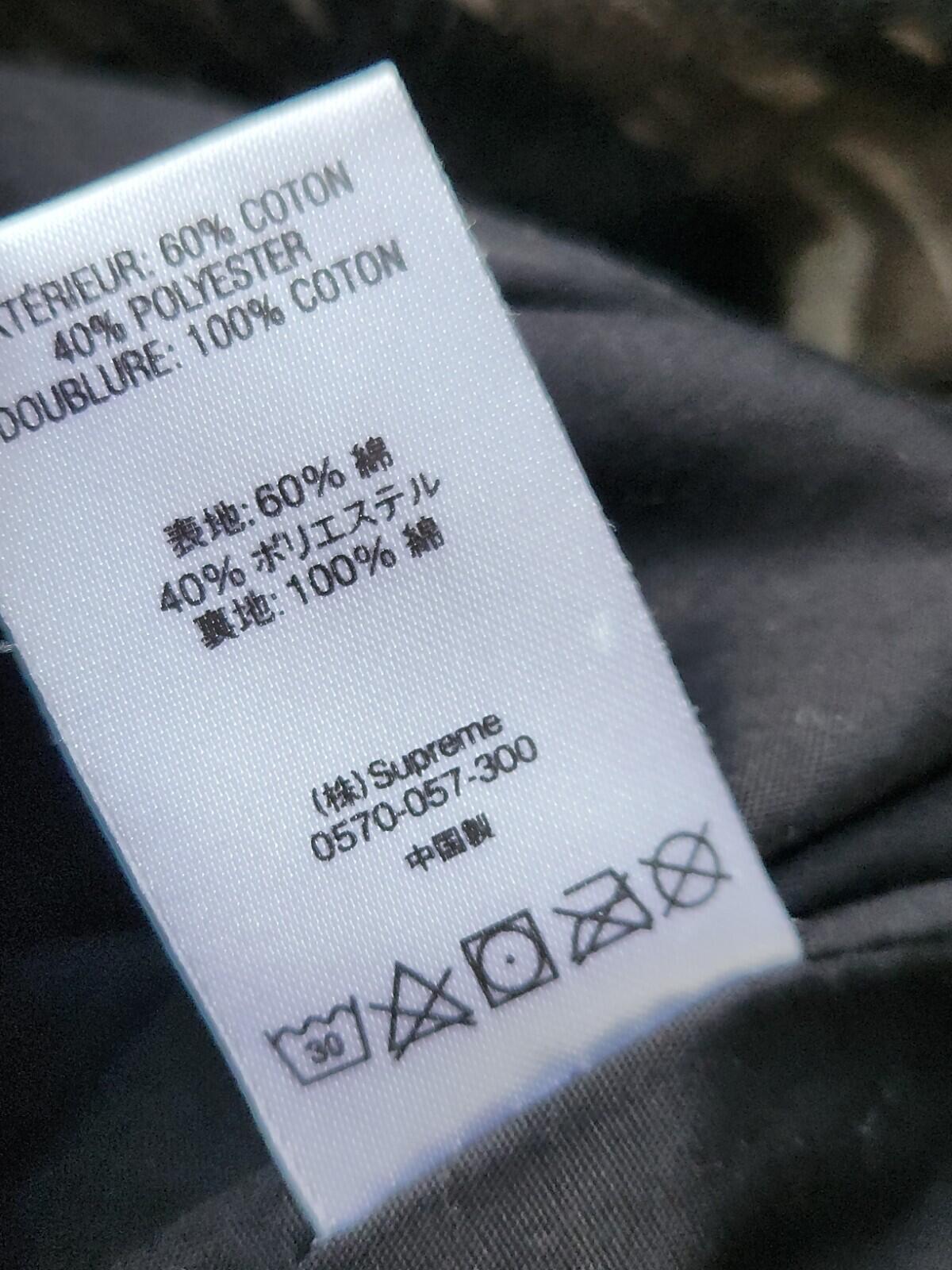 SS21 Supreme Hooded Facemask Parka Tigerstripe Camo Size XL