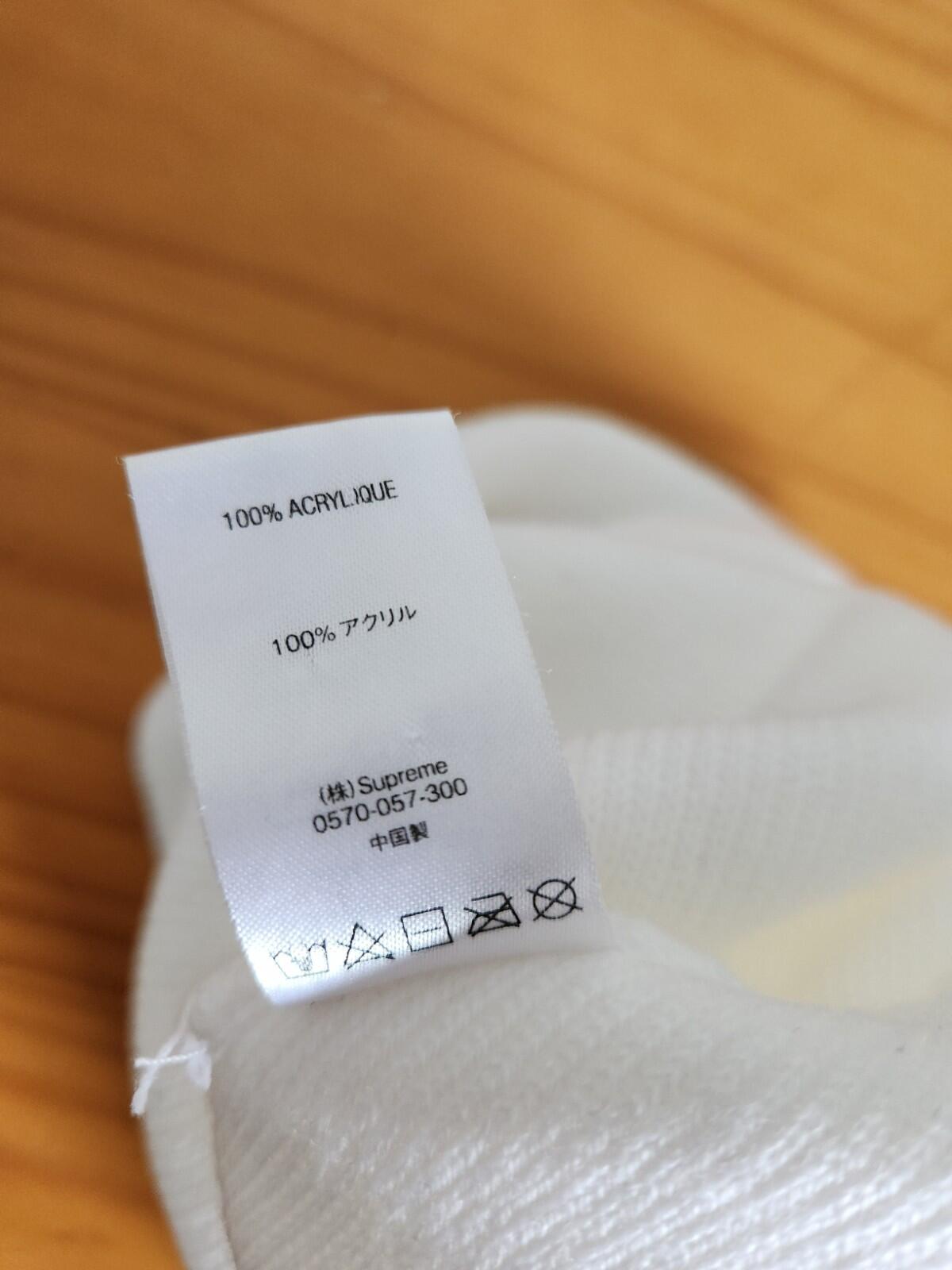 SS19 Supreme Tonal Logo Beanie White