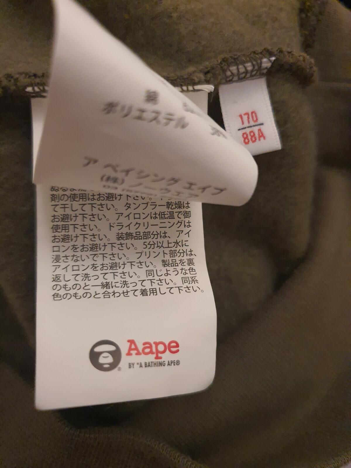 AAPE by A BATHING APE Hooded Sweatshirt Olive Size S BAPE