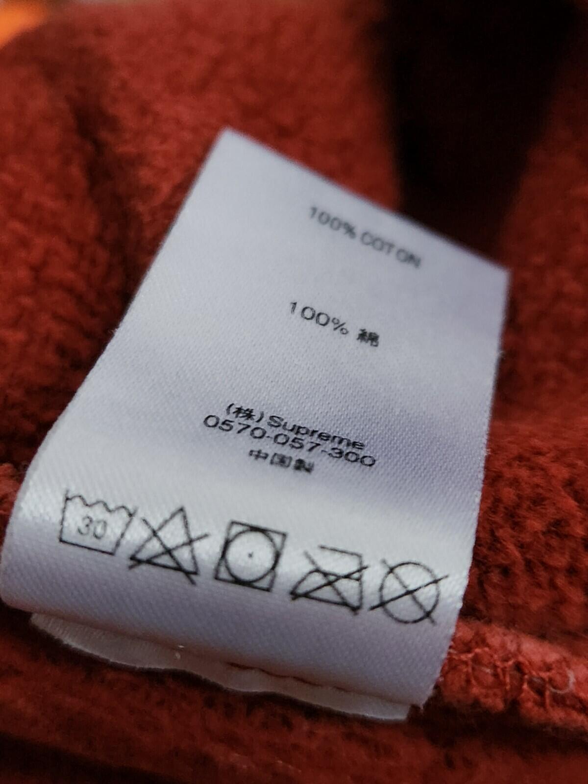 FW18 Supreme Striped Rim Sweatpant Rust pants size S Small Trousers Red