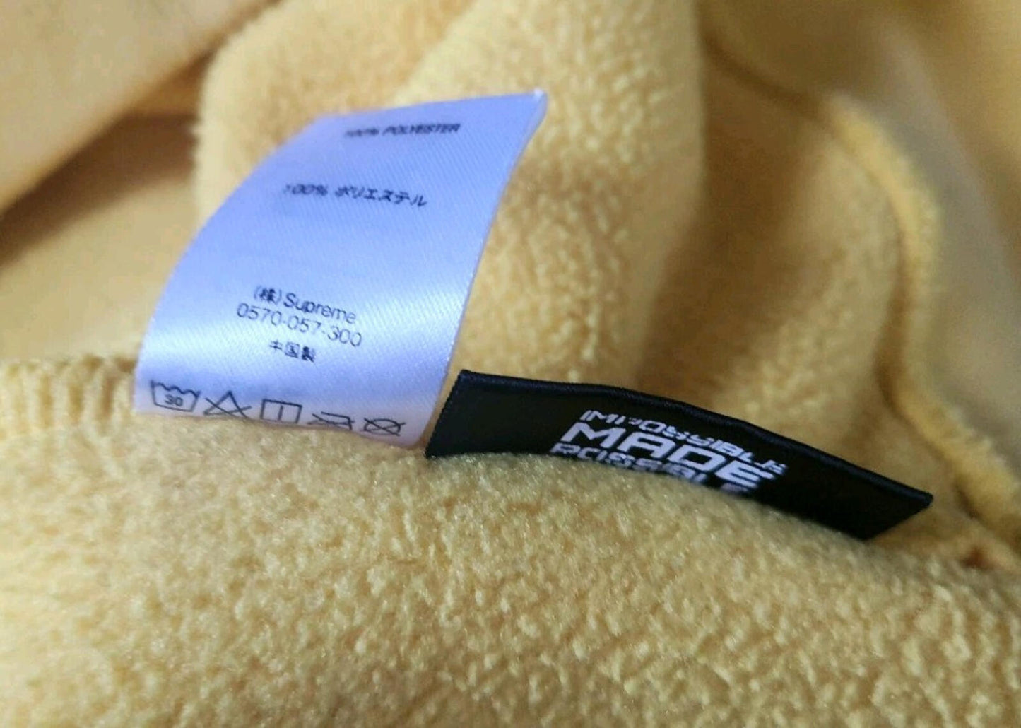 FW18 Supreme Polartec Hooded Sweatshirt Fleece Yellow M