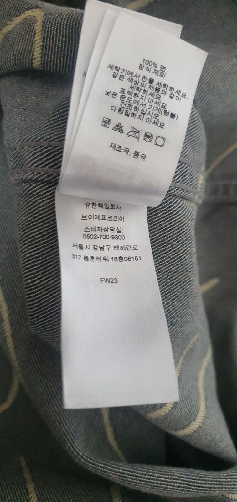 FW23 Supreme Handwriting Jacquard denim shirt long sleeve L/S shirt S Small