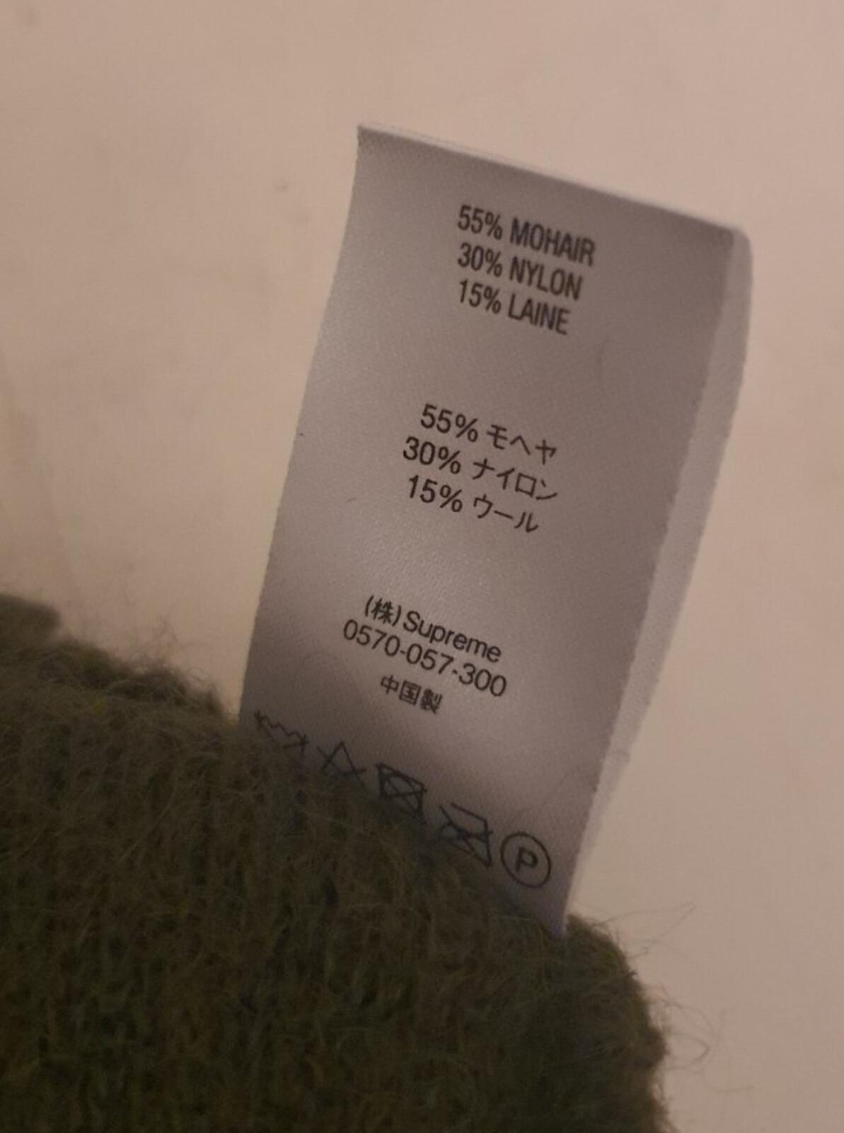 Gorro Mohair Supreme FW20 Oliva