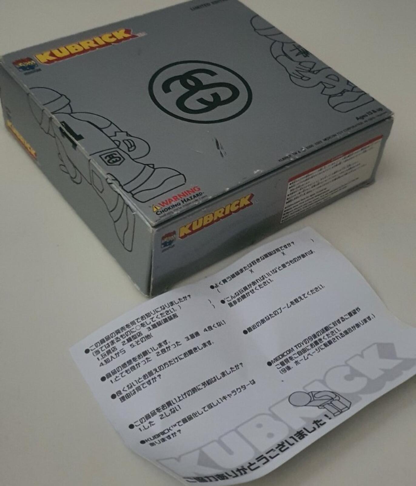 STUSSY x Medicom Toy Kubrick Baby P.A.P. Customade 2007 Figure Set Accessory