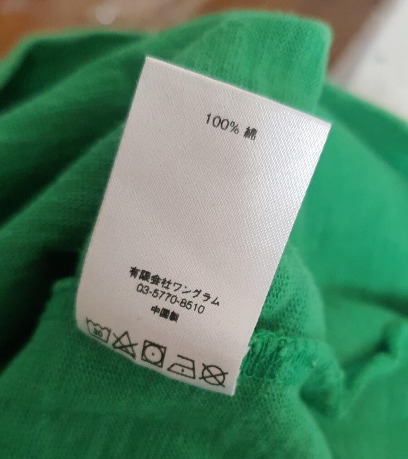 FW17 Supreme Reflective L/S Top Tee Größe XL T-Shirt meliertes Kelly-Grün