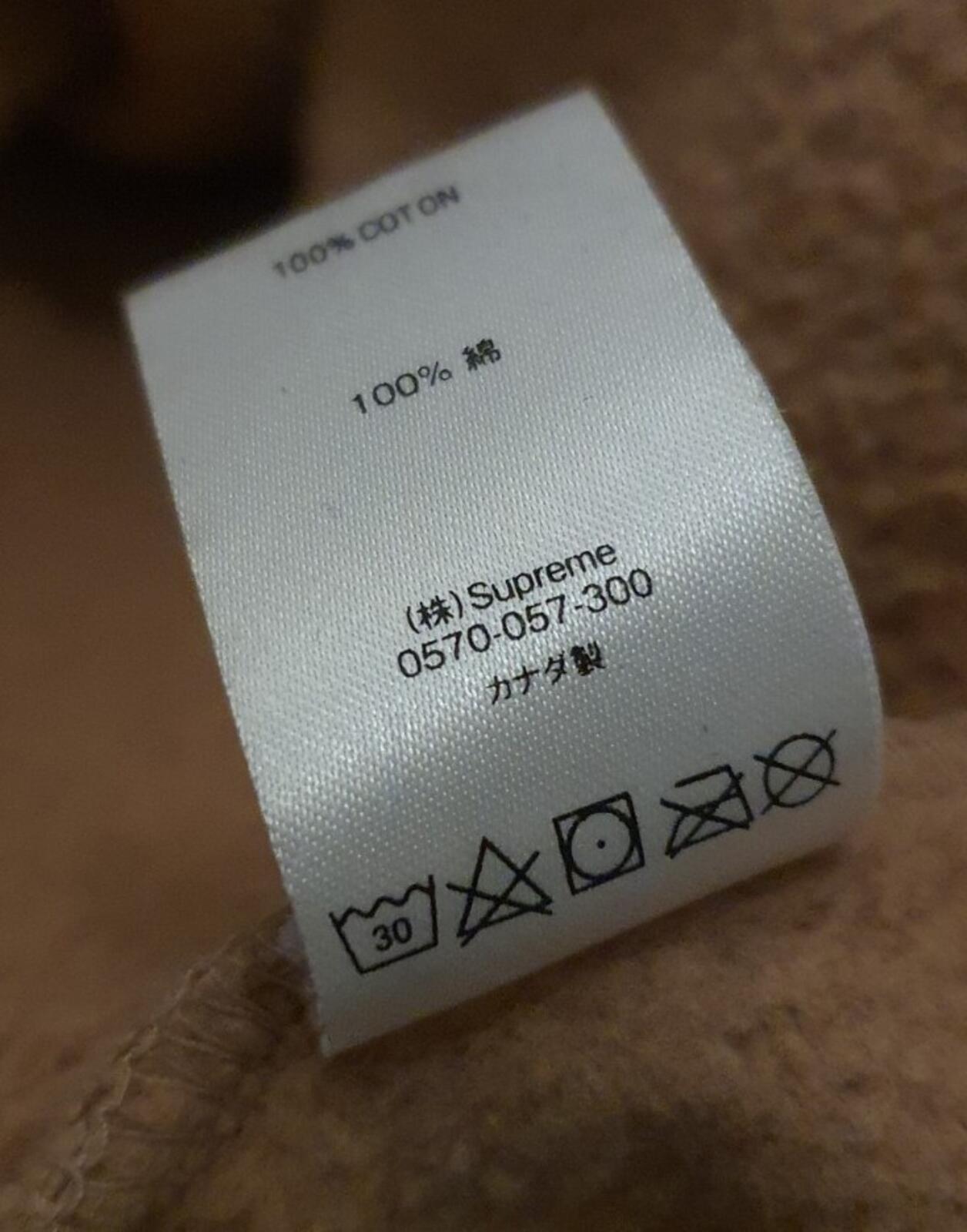SS18 Supreme Repeat Zip Up hooded sweatshirt light brown size M medium hoodie