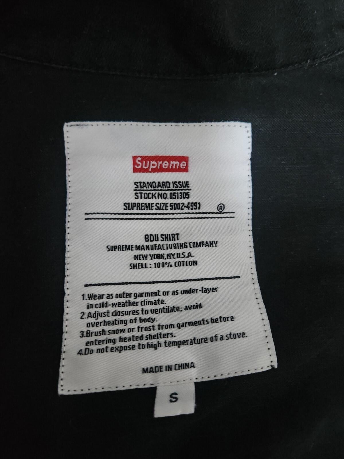 SS17 Supreme BDU Hemd Sunset Washed Schwarz Größe S
