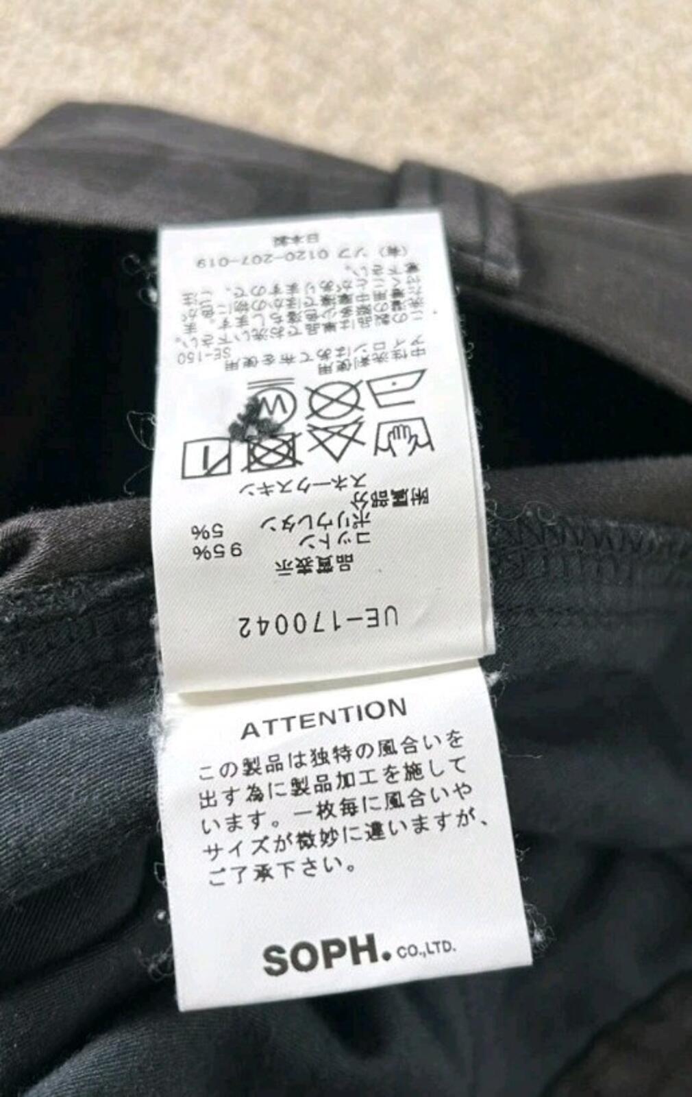 Uniform Experiment Trousers M Medium 2 Cotton Snake Skin Pants Japan Black Camo