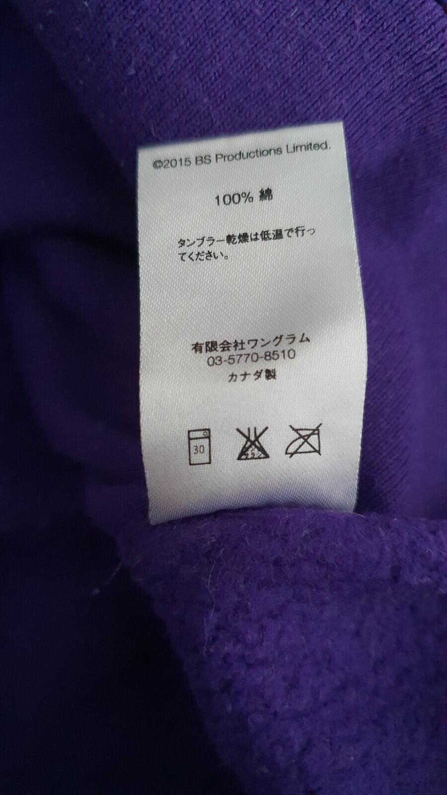 SS16 Supreme x Black Sabbath Hooded Sweatshirt Purple Size L