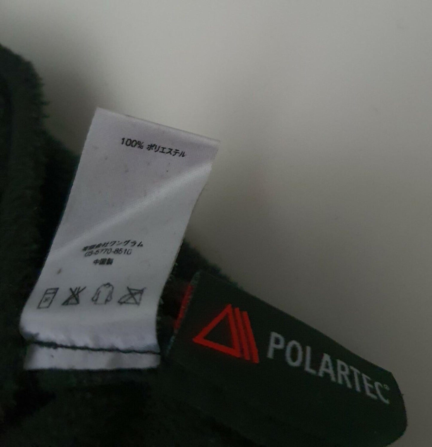 FW14 Supreme Polartec Varsity Bomber Jacket size M medium
