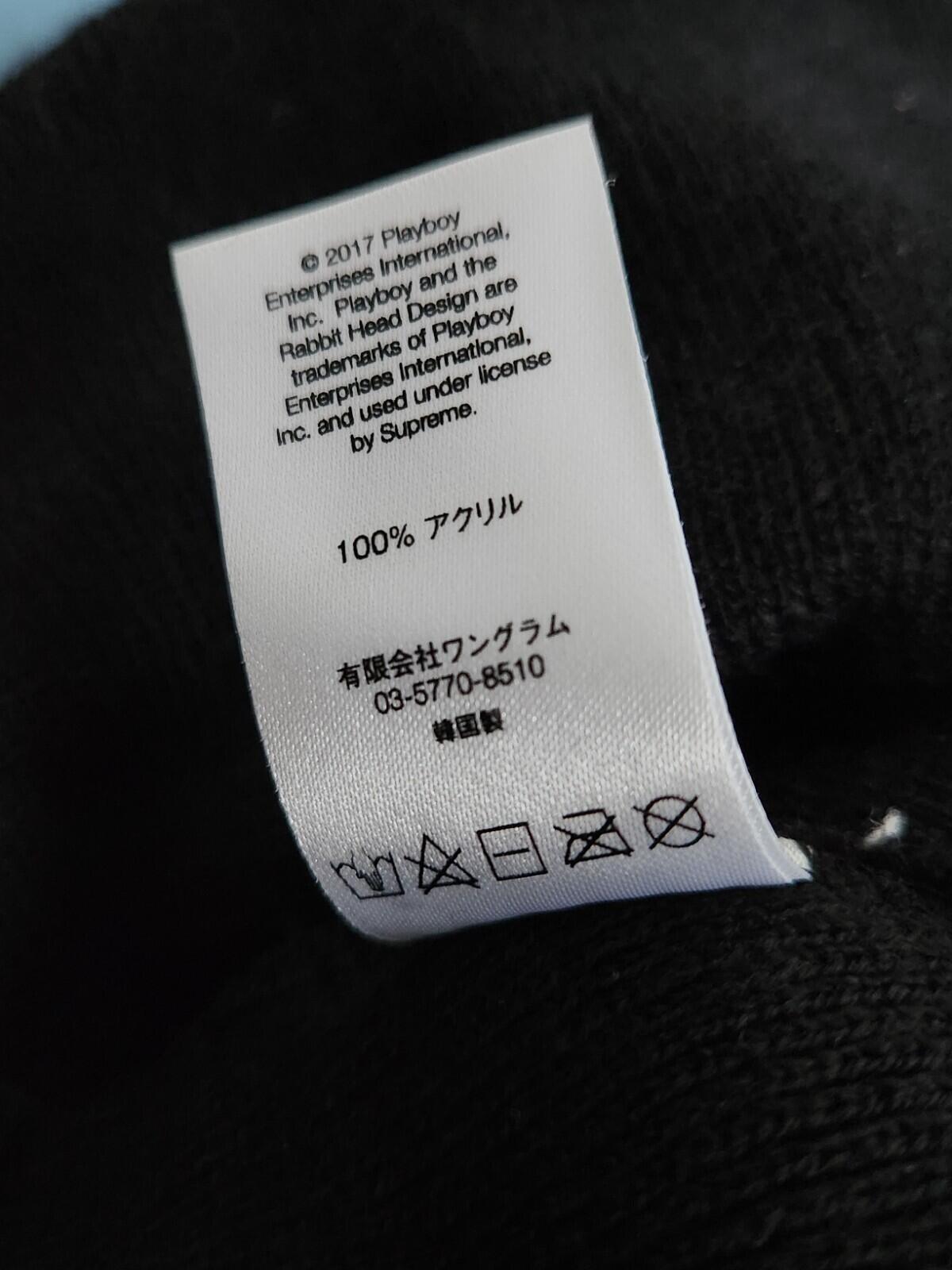 Gorro FW17 Supreme x Playboy Negro