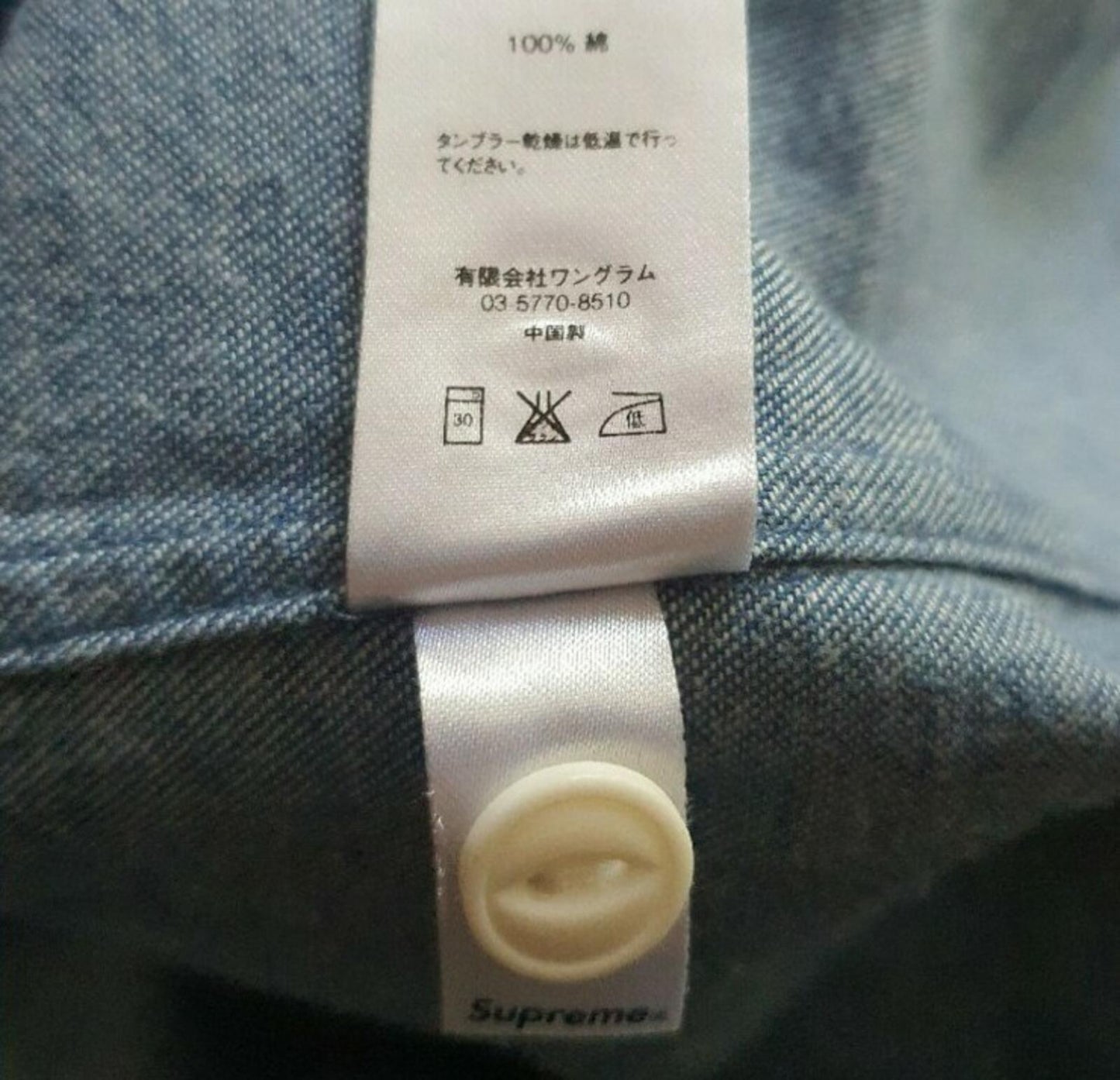 SS14 Supreme Baseball Denim Flannel S/S Shirt size L