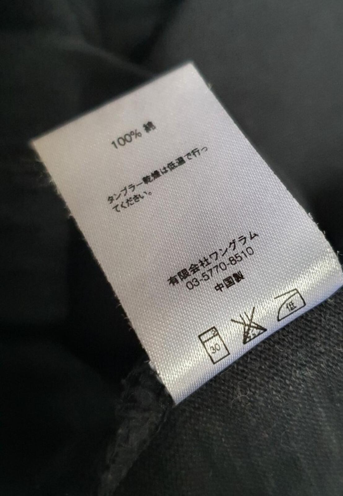 FW15 Supreme Summit L/S Top Black Size L
