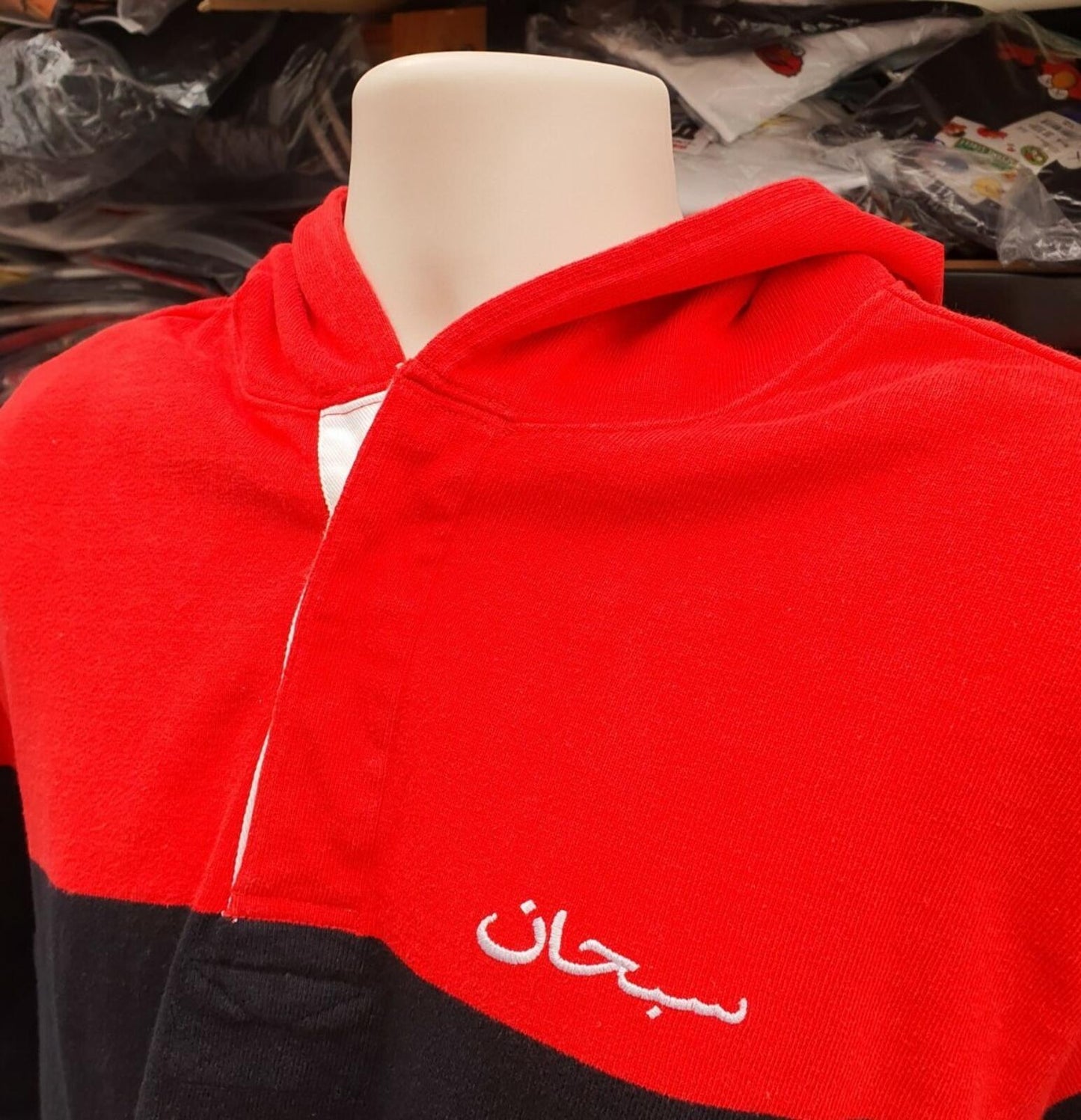 FW15 Block Block Striped Hooded Rugby Arabic Logo Top Dark Green Size L